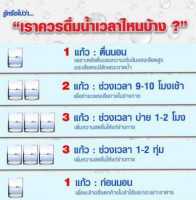 เพลินจัง menu