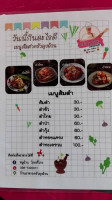 ร้านครัวลุงอ้วน food