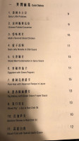 Shang Cafe San Jose menu