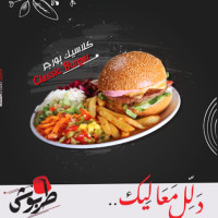 مطعم طربوش (tarbosh Resturant) food