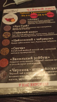 Ze'bro menu