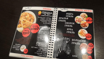 Ze'bro menu