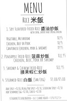 Stir Fry Kitchen menu