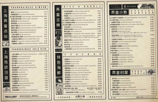 A Taste Of Shanghai menu