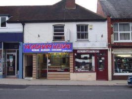 Horsham Tandoori outside