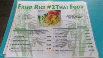 Fried Rice 2 menu