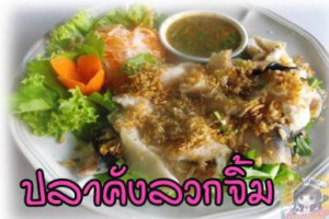 ร้านอาหาร ครัวบ้านปานตะวัน 186 food