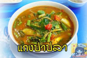 ร้านอาหาร ครัวบ้านปานตะวัน 186 food