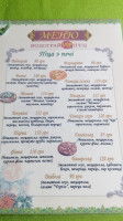 Vodohray P 'yets menu