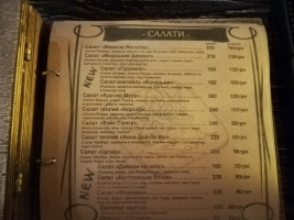 Grill Чорна Борода menu