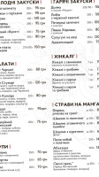 Kafe Hruzynsʹkoyi Kukhni Stumari menu