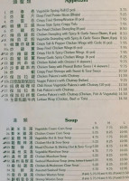 Chili House Lì Qiáng Gé menu