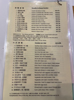 Deer Garden menu