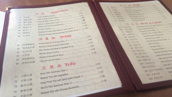 Garlic & Chilli Restaurant menu