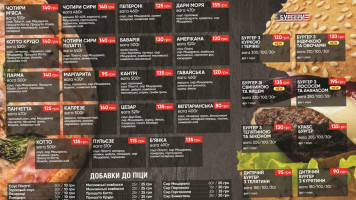 ТРЦ Замок Володарів menu