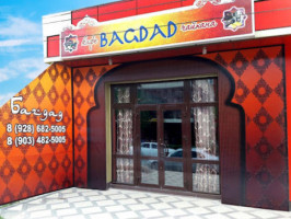 Kafe Bagdad outside