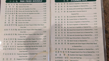 Ho Yuen Kee Restaurant menu