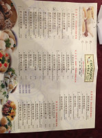 Chongqing On Scott Road menu