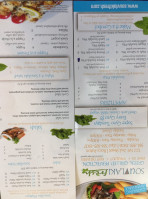 Souvlaki Fresh menu