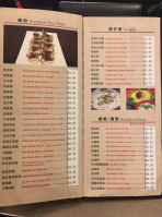 King's Kitchen menu