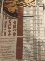 Dongpo Impression menu