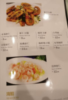 Northern Chinese menu