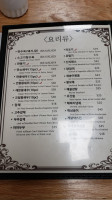 홍반장 팰팍 Hong Ban Jang Korean Chinese Palisades Park, Nj 홍반장 food