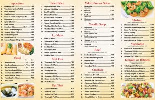 New Hong Kong Express menu