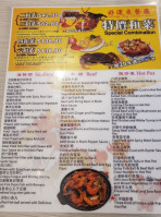 Lucky Joy Restaurant menu