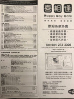 Happy Day Cafe (richmond) menu