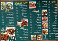 ส้มตำหน้าเอสอาร์ food