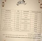 Naranj مطعم نارنج menu