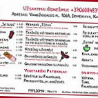 Vidarica Gardzioji Virtuvele menu