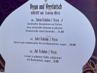 Watan menu