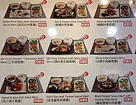 The ONE Taiwanese Cuisine food