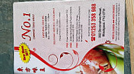 No1 Chinese Takeaway menu