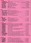 BBQ City Restaurant menu