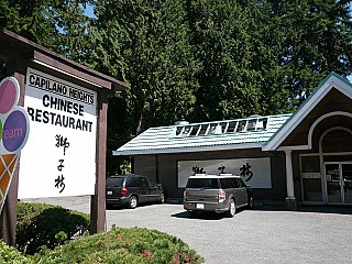 Capilano Heights Chinese Restaurant