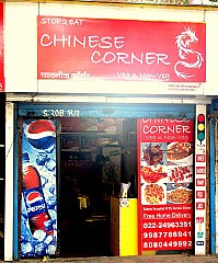 Chinese Corner