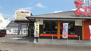 Marumatsu Fukushima Chuo