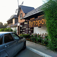 Restoran Khutorok