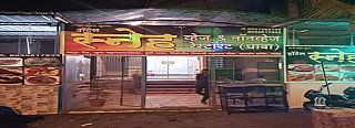 Sneh Dhaba