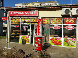 Fast Food Edessa