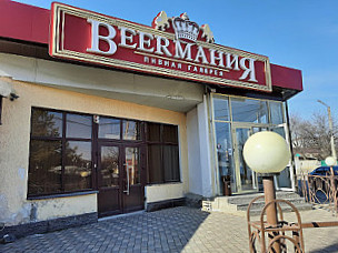 Beerмания