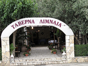 Ταβέρνα Λιμναία Limnea