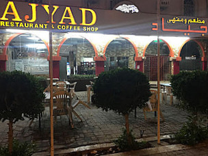 And Cafe Ajyad