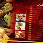 Master Food ماستر فوود