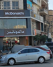 Mcdonald's Banha