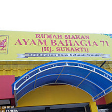 Rumah Makan Ayam Bahagia 71 Hj. Sunarti (cabang Bahagia)