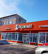 ПОЗИТИff